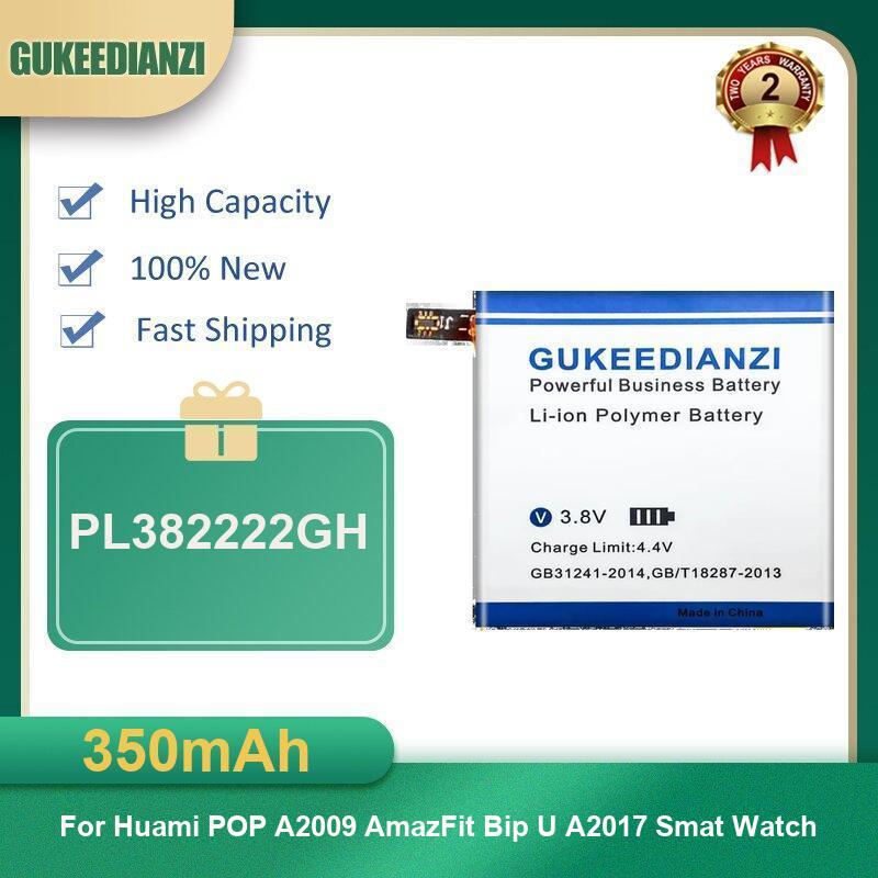 Battery For Huami AmazFit Trex - Smartwatch A1914 评论和价格